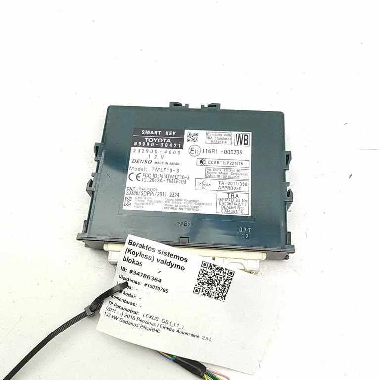 Beraktės sistemos KESSY (keyless) valdymo blokas/ modulis