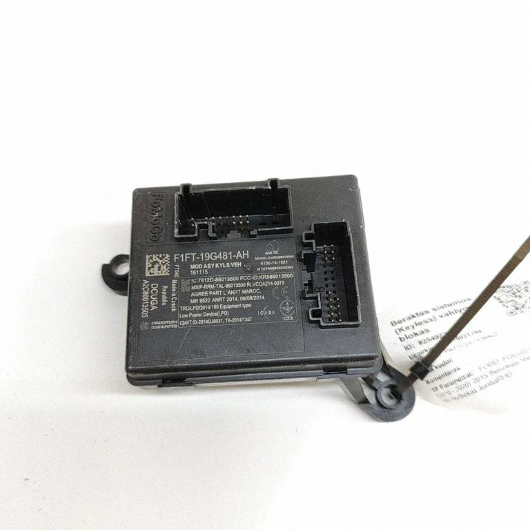 Võtmeta süsteemi KESSY (keyless) juhtplokk/moodul A2C860113505