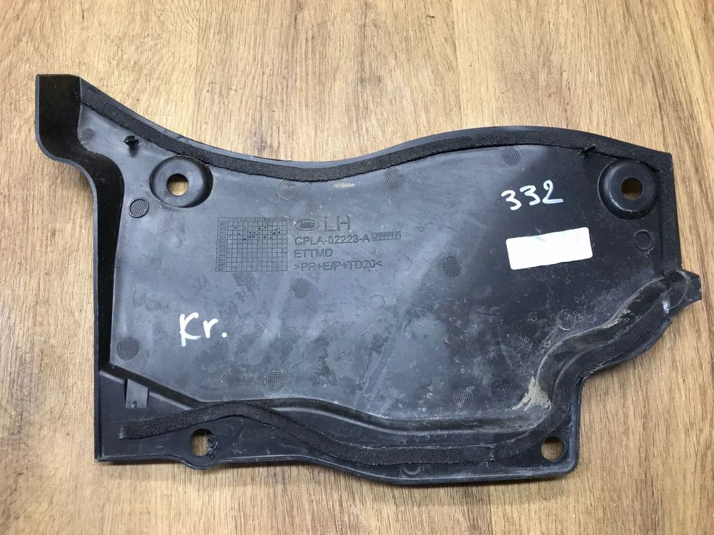 Cita motora nodalījuma detaļa – Land Rover Range Rover Sport L494 (2013-)