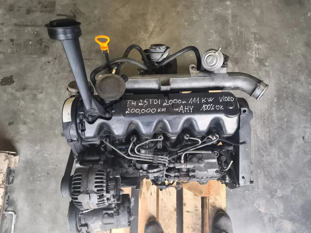 Engine