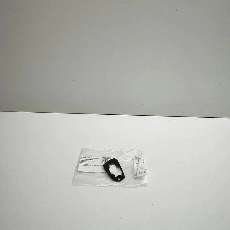 Other body part 4N0837277