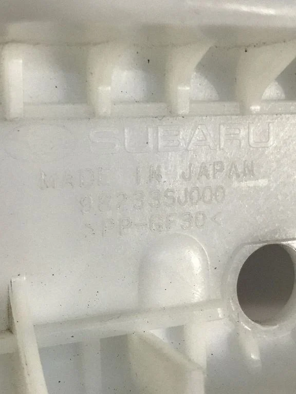 Cita salona detaļa 98233SJ000