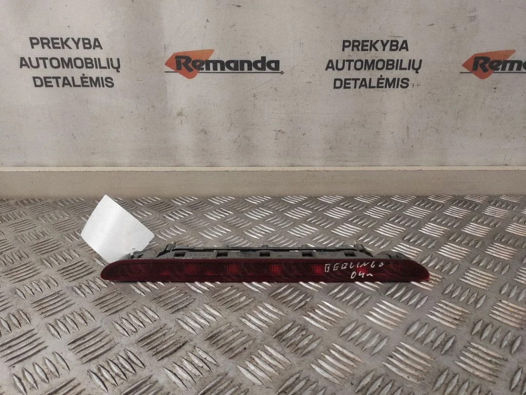 Papildu stopgaismas lukturis 45506