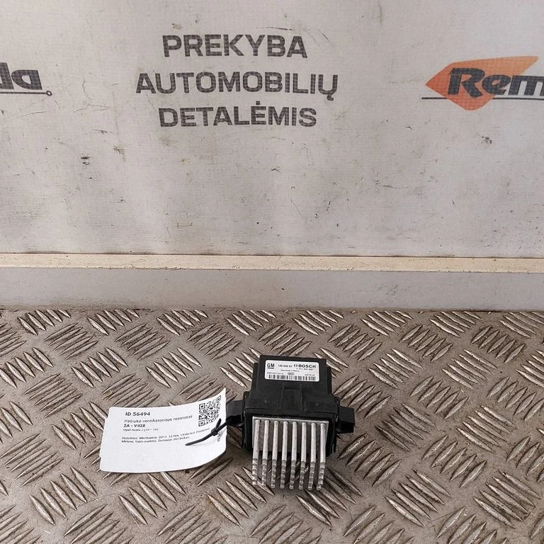 Heater blower motor/fan resistor – Opel Astra J (2010-2015)