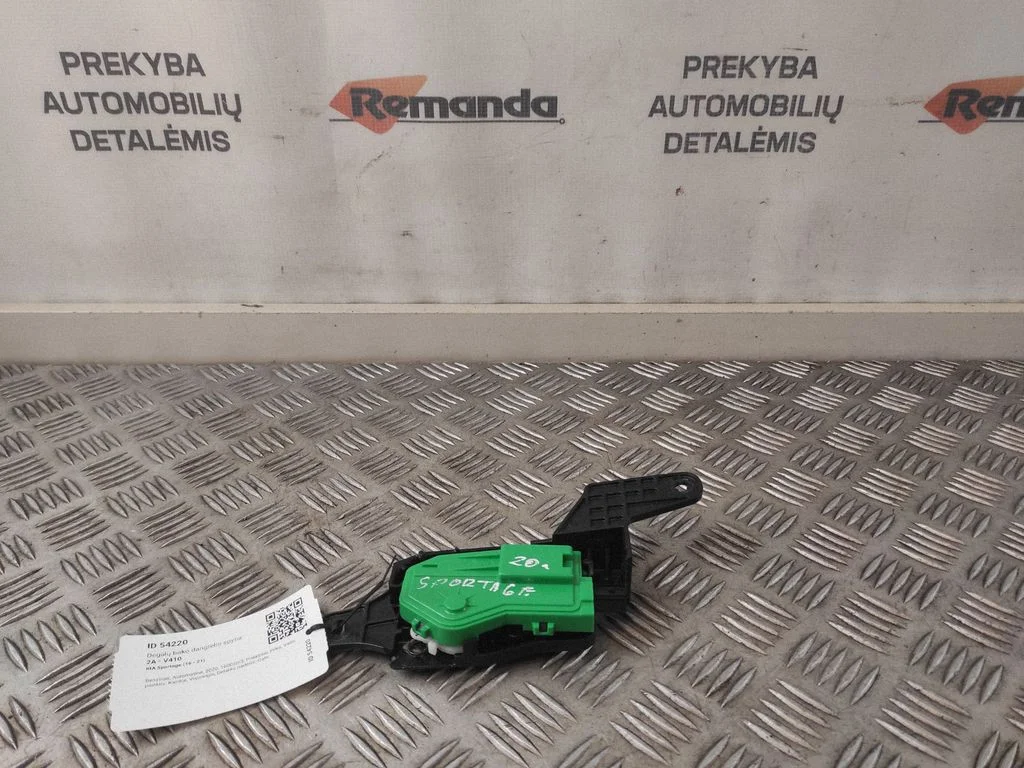 Degalų bako dangtelio spyna