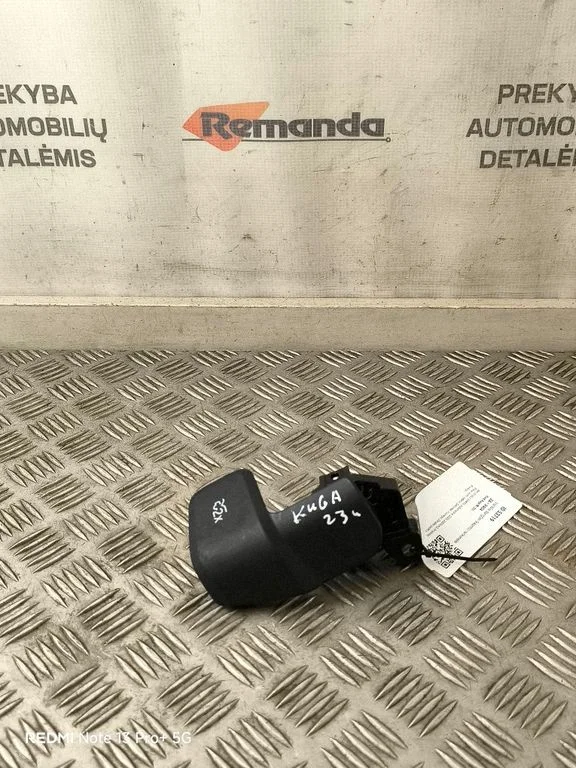 Engine bonnet (hood) release handle LX7B16C856ADW