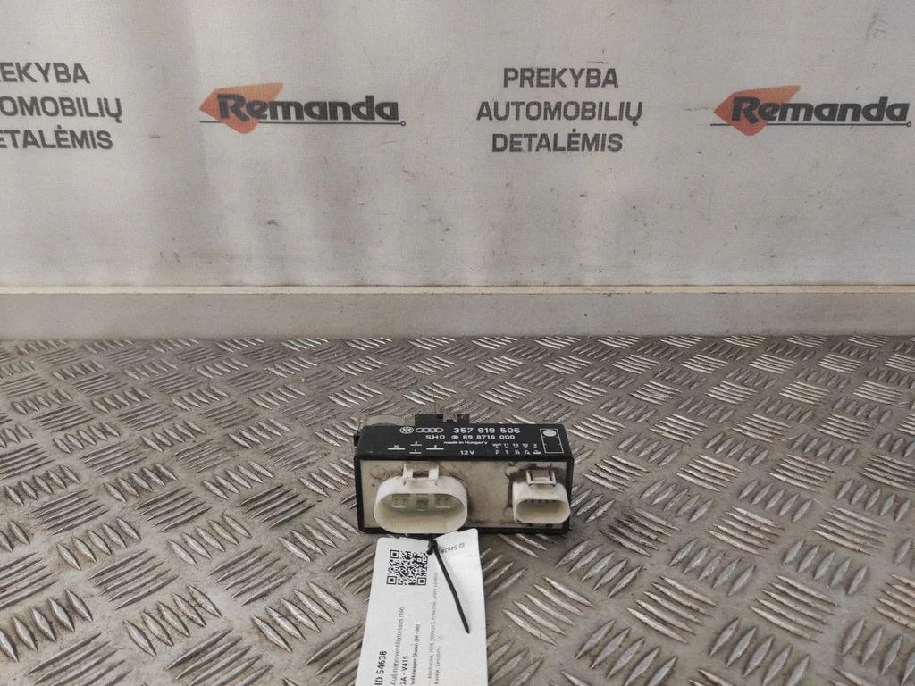 Dzesēšanas ventilatora relejs 357919506