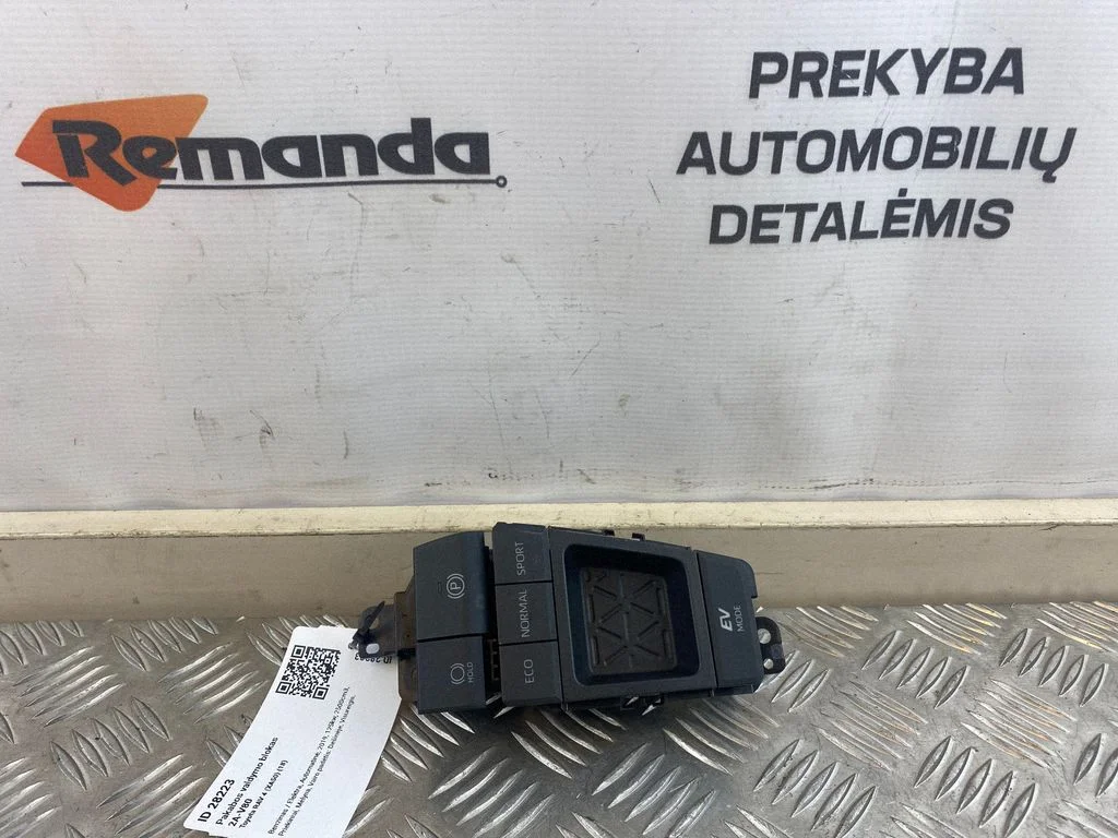 Pakabos valdymo blokas