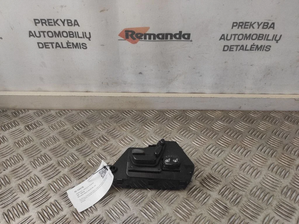Sėdynės valdymo blokas