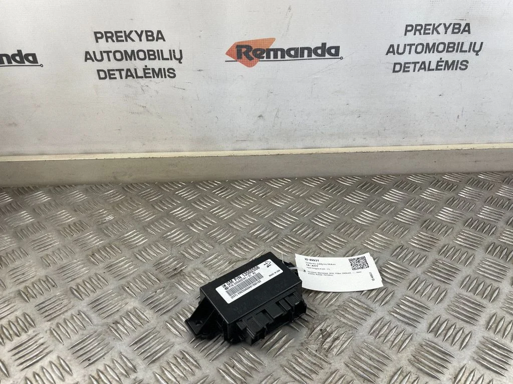 Sėdynės valdymo blokas