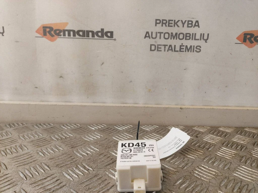 Beraktės sistemos KESSY (keyless) valdymo blokas/ modulis
