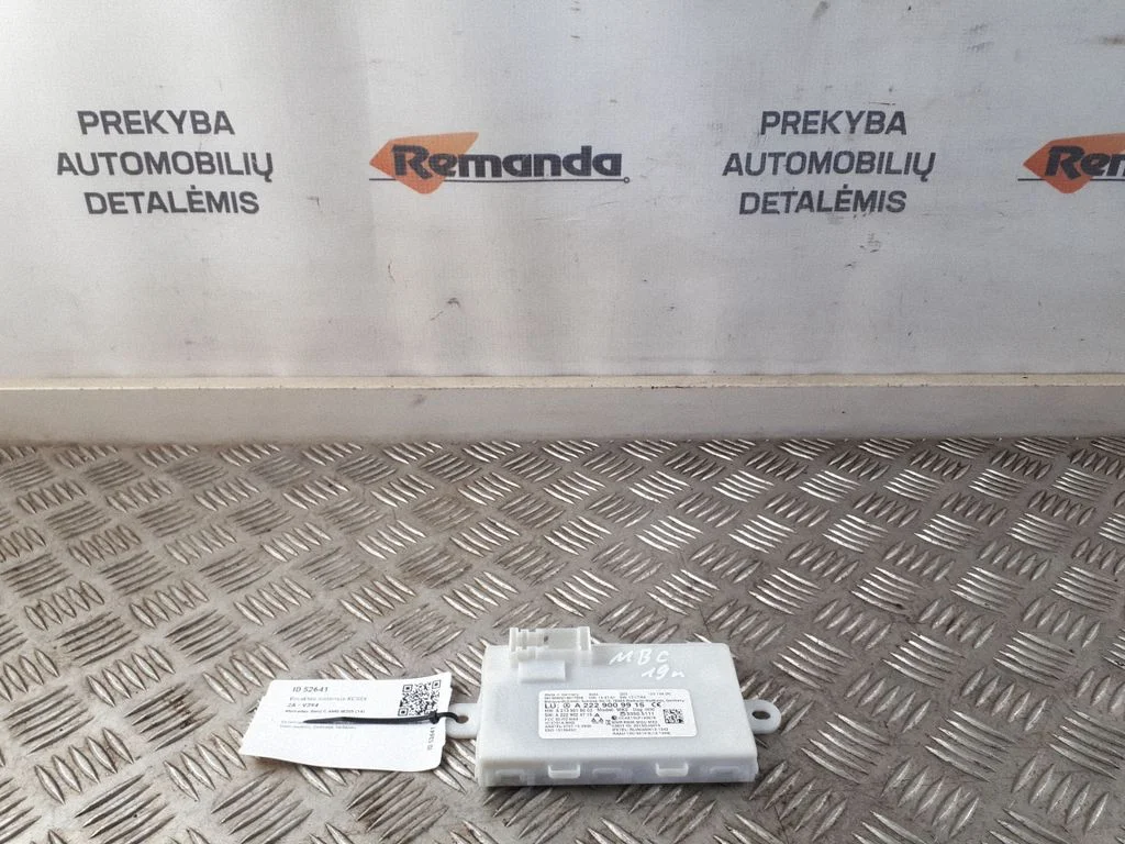 Beraktės sistemos KESSY (keyless) valdymo blokas/ modulis