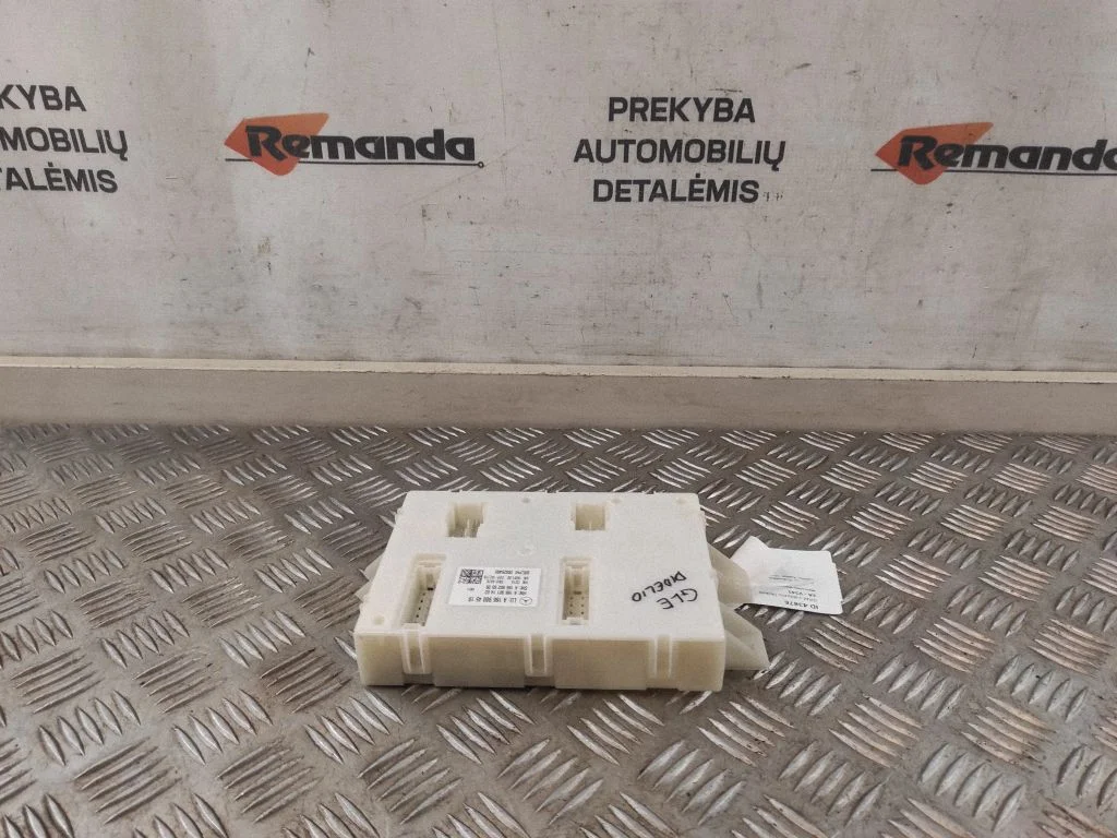 SAM valdymo blokas