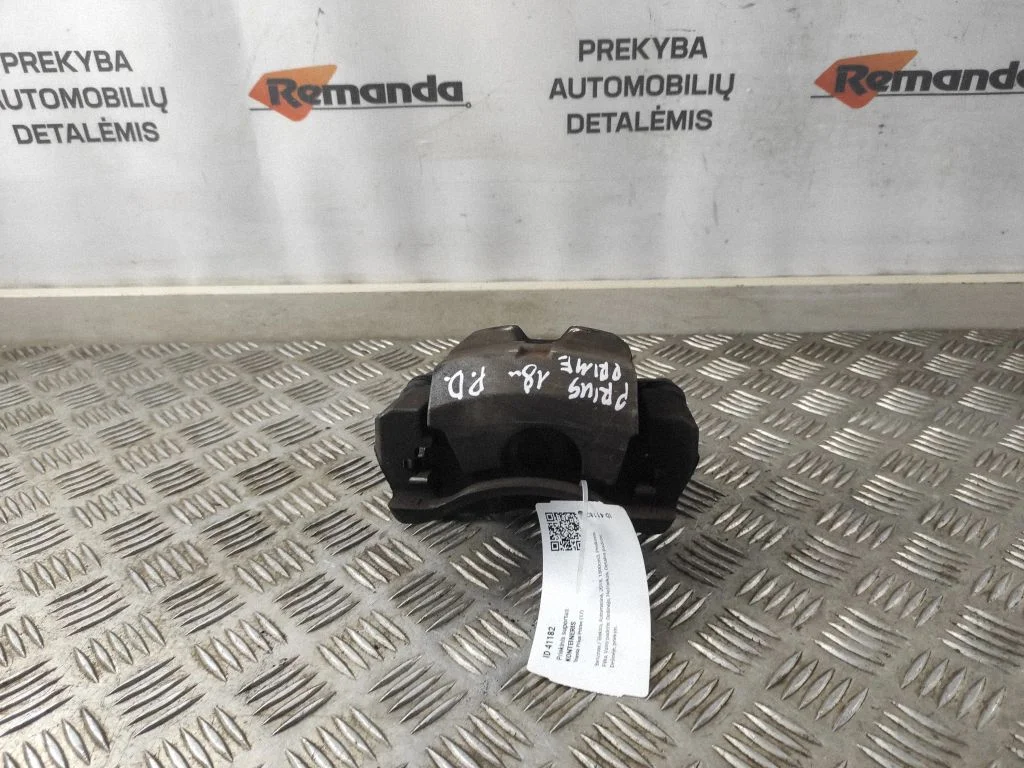 Priekšējais bremžu suports 25VT