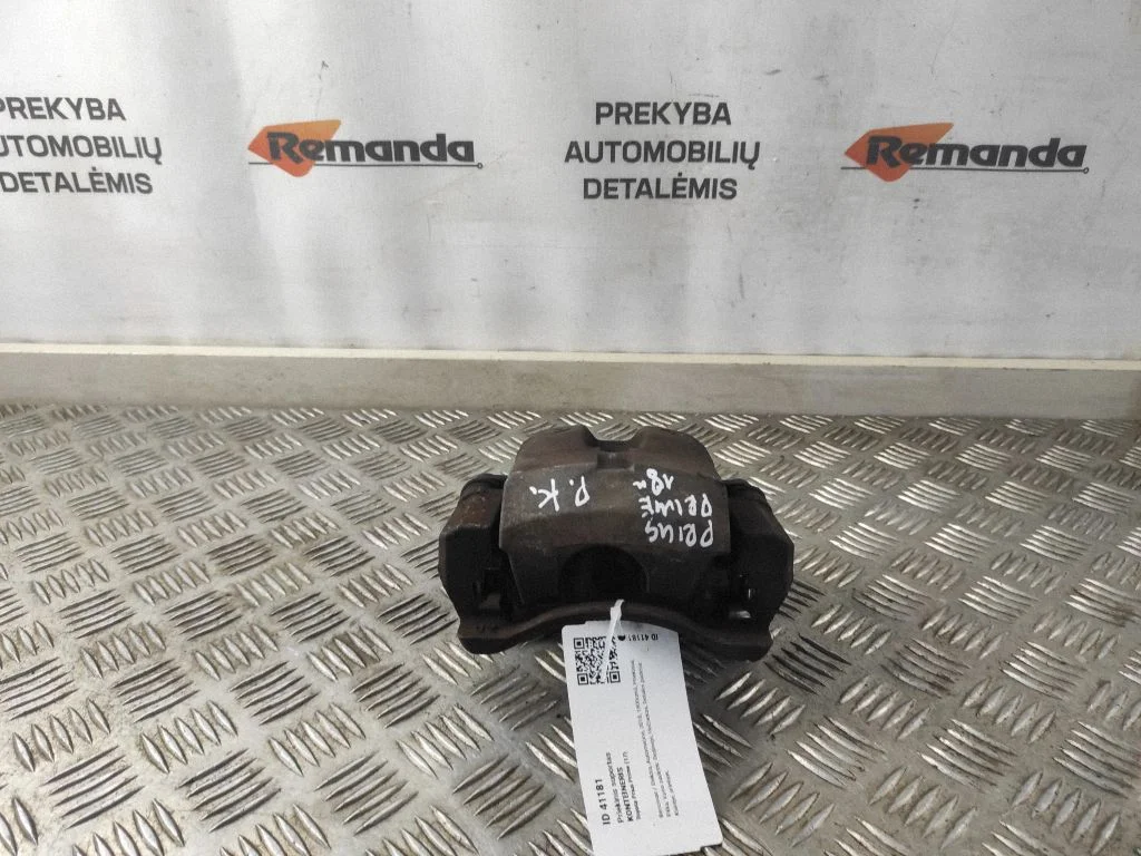 Priekšējais bremžu suports 25VT