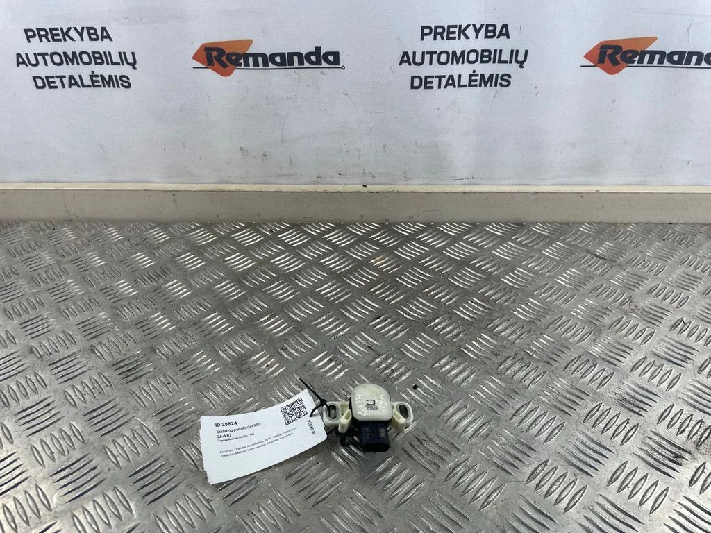 Brake pedal sensor switch – Toyota RAV 4 (XA50) (2018-)