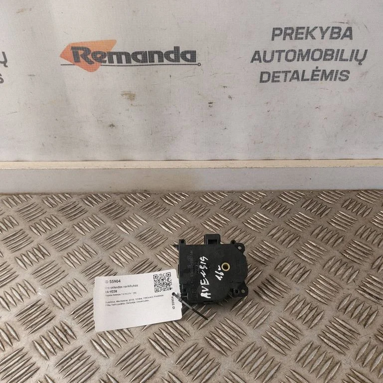 Gaisa aizvara motoriņš/aktuators MF113800