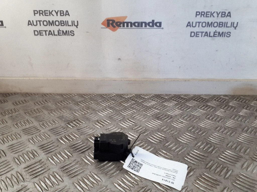 Gaisa aizvara motoriņš/aktuators 1S7H19E616AB