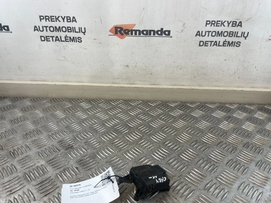 Air flap motor/actuator 1K1907511C