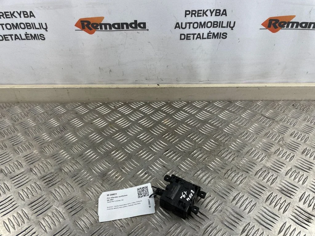 Air flap motor/actuator 0638002031