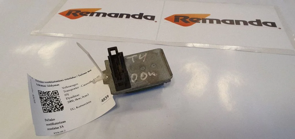 Heater blower motor/fan resistor