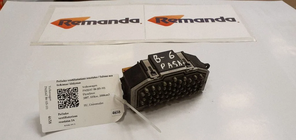 Heater blower motor/fan resistor 3C0907521B