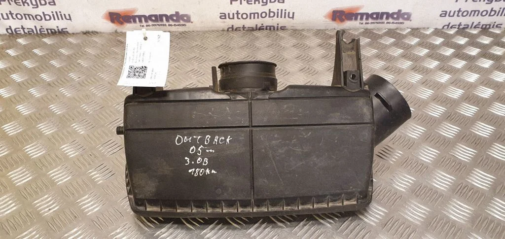 Oro filtro dėžė