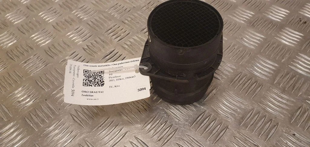 Gaisa masas mērītājs F00C268010