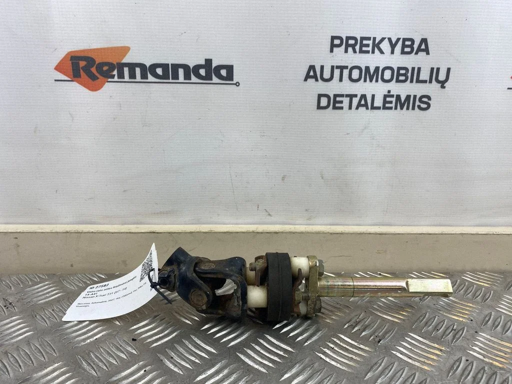 Steering column universal joint