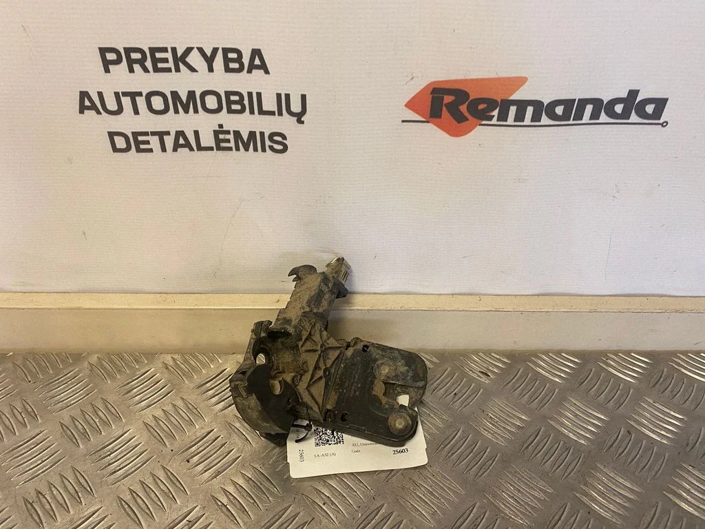 Tailgate/trunk/boot lock/catch/latch 8P4827505B