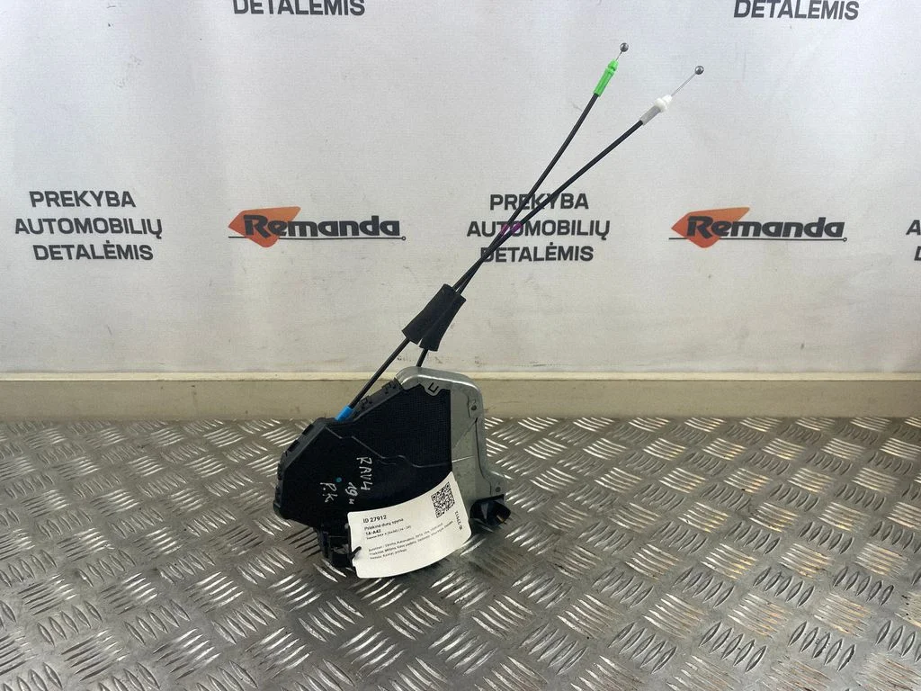 Front door lock W49C0717