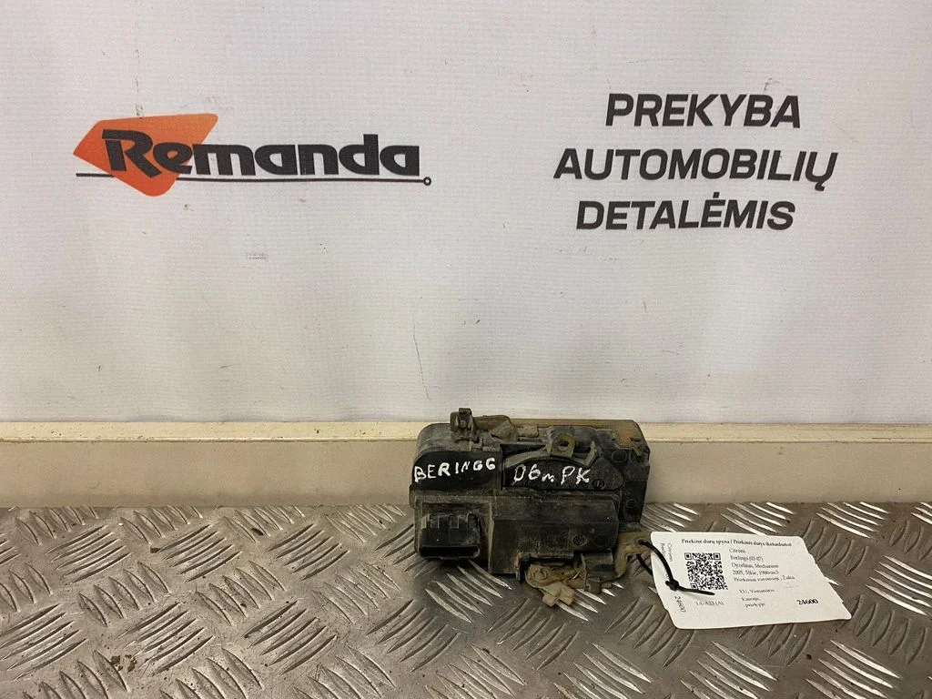 Priekinė durų spyna