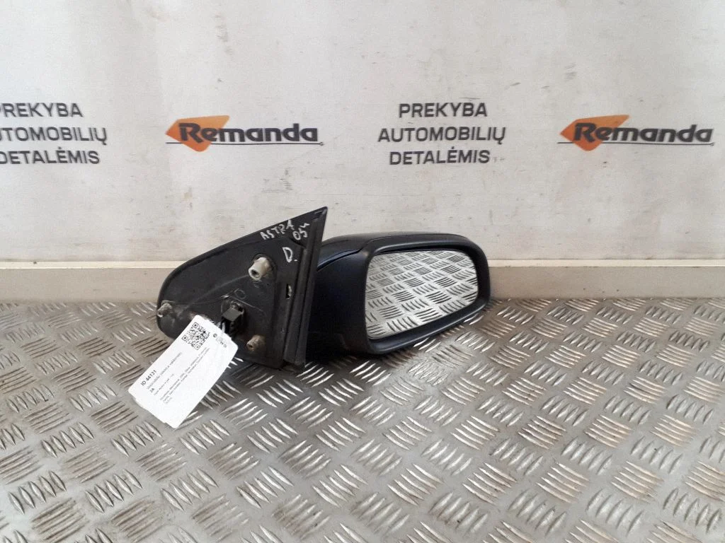Lusterko elektryczne 316053479