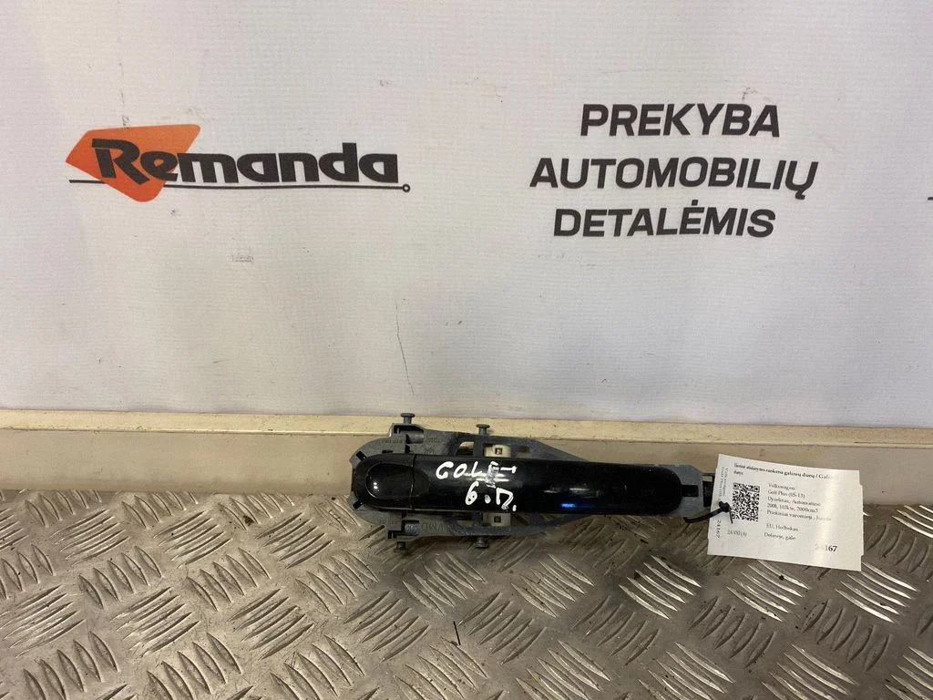 Aizmugurējo durvju ārējais atvēršanas rokturis – aizmugurējā labā