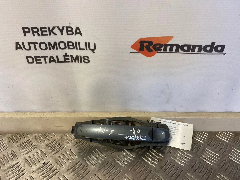 Aizmugurējo durvju ārējais atvēršanas rokturis – aizmugurējā labā