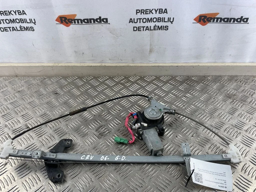 El. Lango pakėlimo mechanizmo komplektas