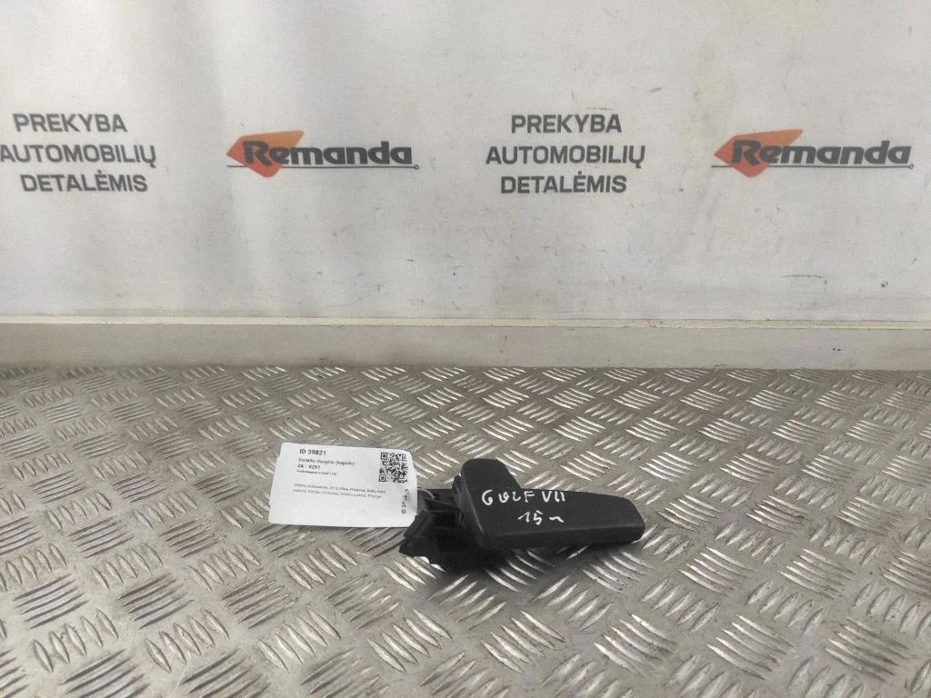 Motora pārsega atvēršanas rokturis 517823633A