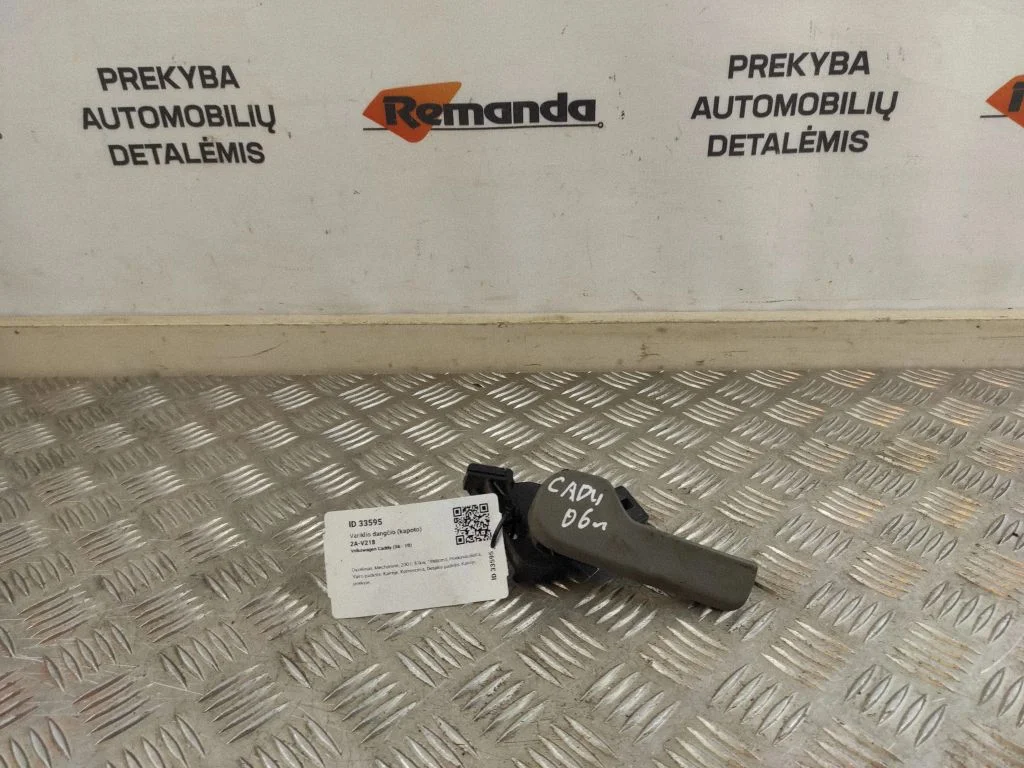 Engine bonnet (hood) release handle 1J1823533C