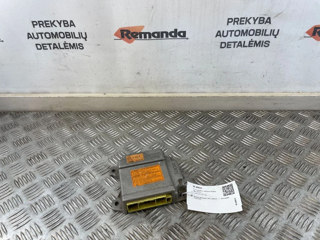 Airbag control unit/module