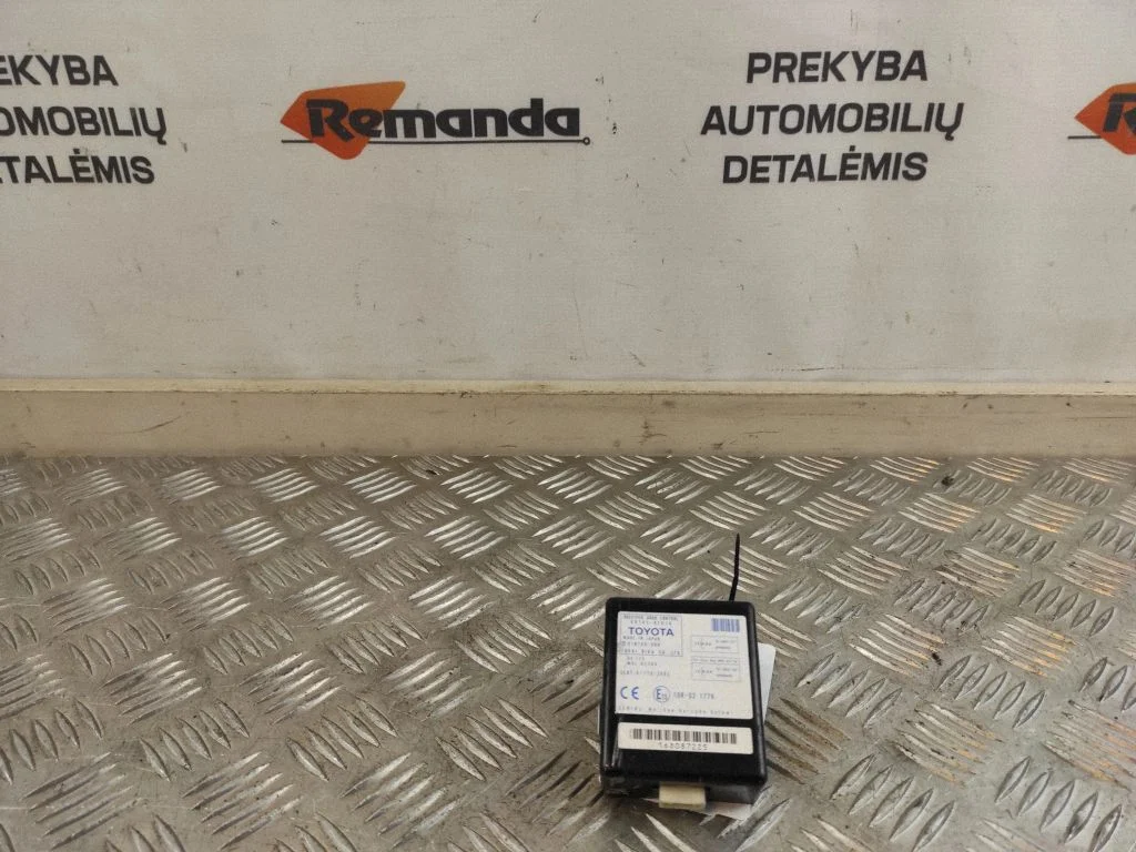Centrinio užrakto valdymo blokas