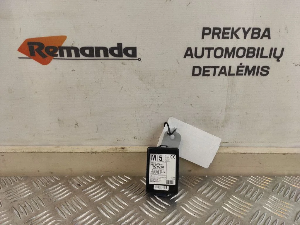 Centrinio užrakto valdymo blokas