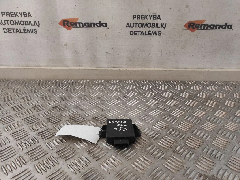 Signalizacijos valdymo blokas