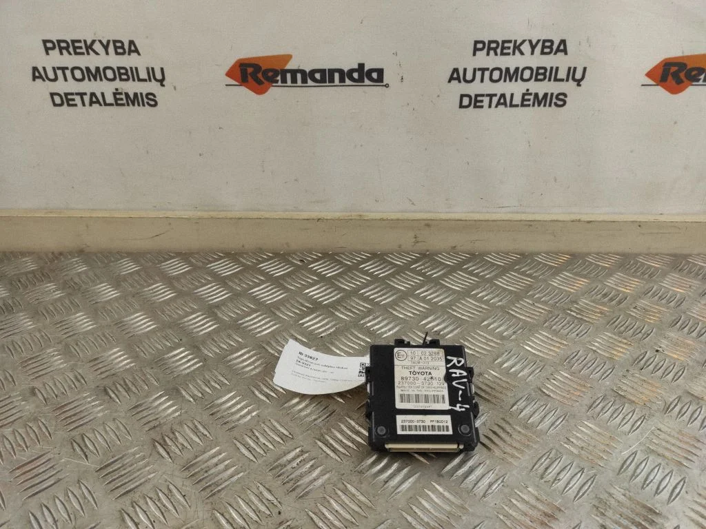 Signalizacijos valdymo blokas