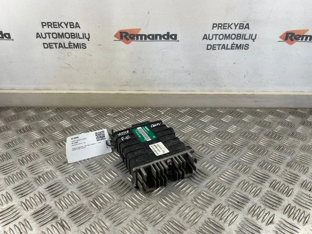 Dzinēja vadības bloks