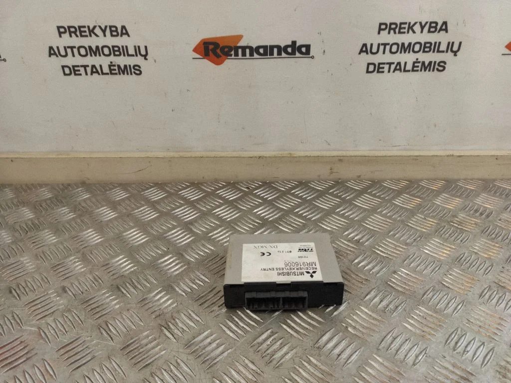 Kiti valdymo blokai/ moduliai