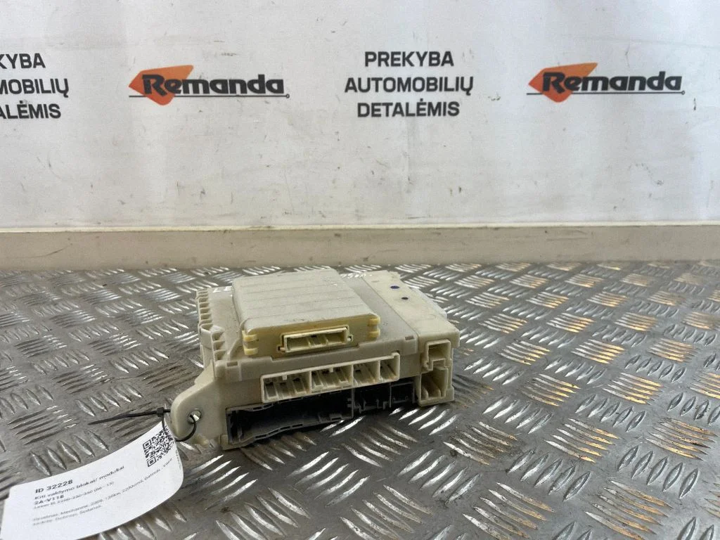 Kiti valdymo blokai/ moduliai