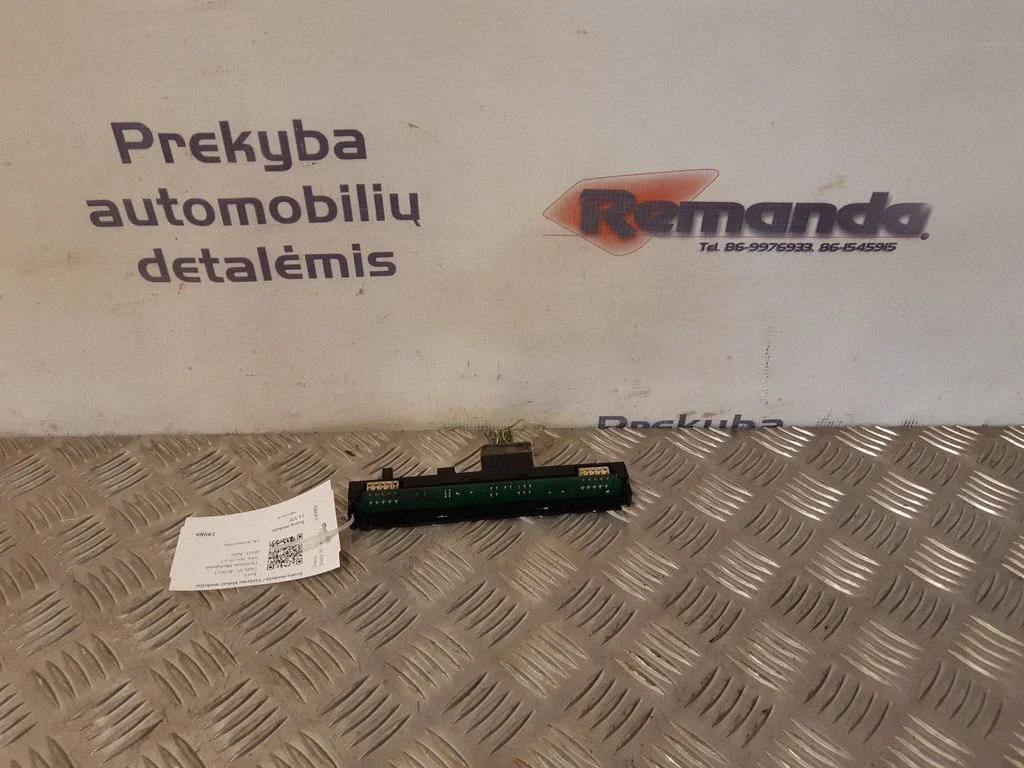 Šviesų modulis