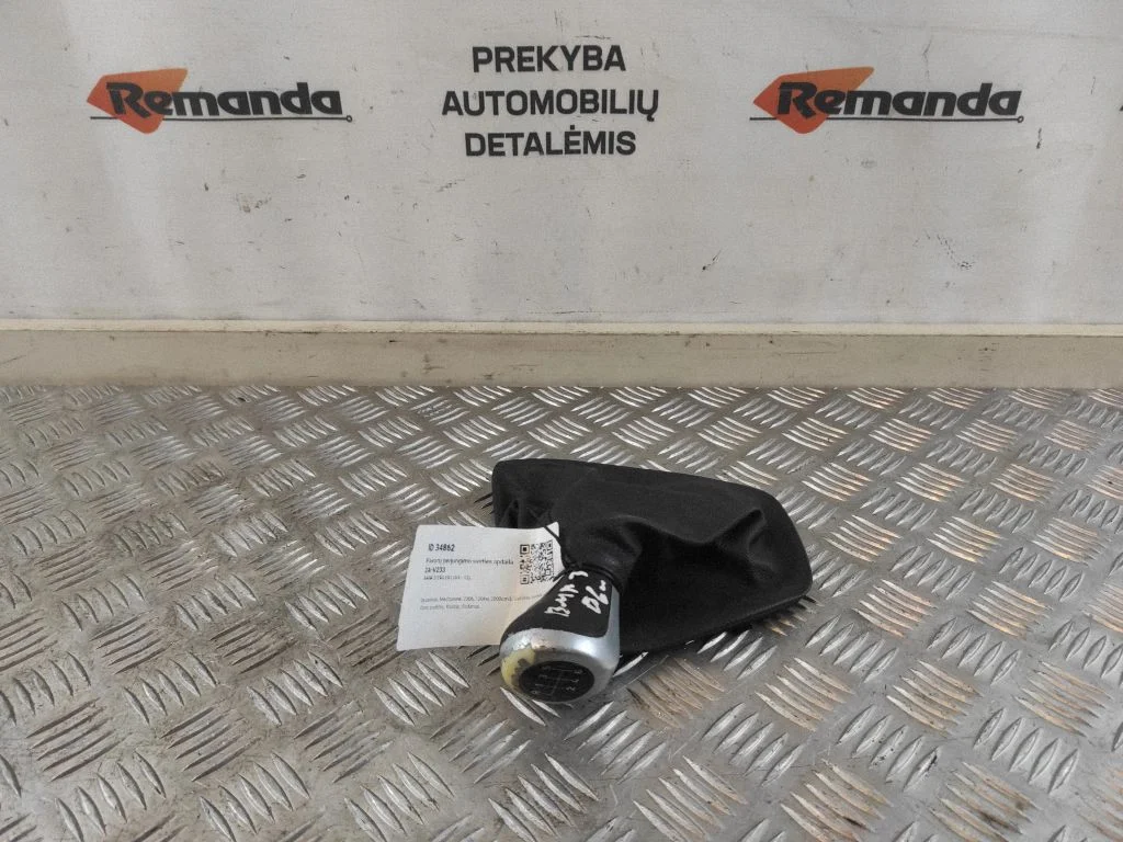 Pārnesumu pārslēga sviras apdare (āda, poga) 7530224