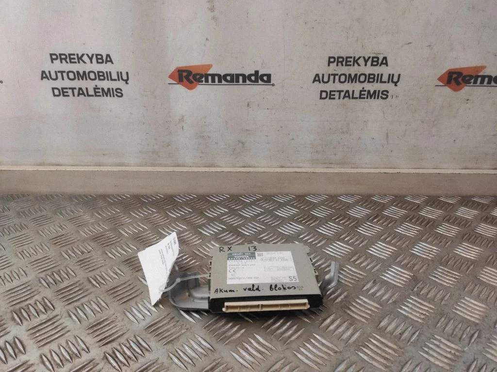 Beraktės sistemos KESSY (keyless) valdymo blokas/ modulis