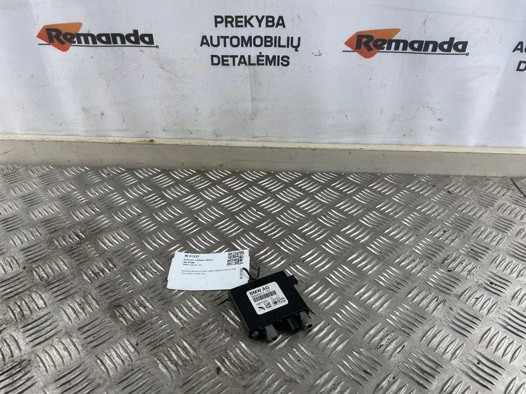 Antenos valdymo blokas